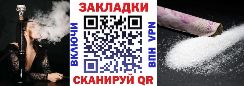 Магазин наркотиков Южно-Сахалинск АМФ  МЕФ 