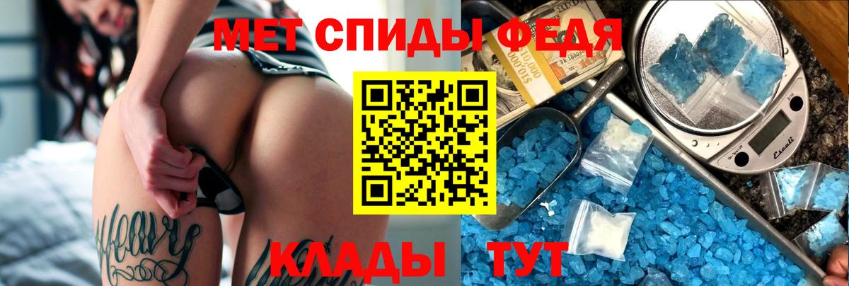 Amphetamine 97%  АМФ  Amphetamine  Южно-Сахалинск  Вход с VPN 