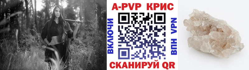 Alfa_PVP мука  Южно-Сахалинск 