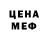 Кетамин VHQ Almighty Lag