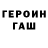 МЕТАДОН кристалл Jaymen Rivera