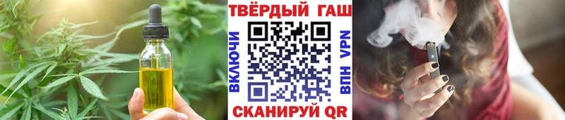 даркнет сайт  Южно-Сахалинск  Cannafood конопля 