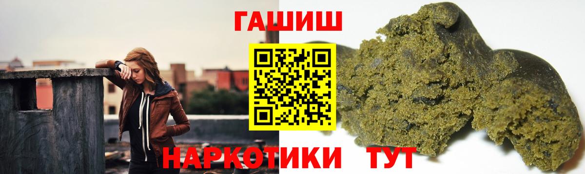 МАРИХУАНА  Cocaine  Южно-Сахалинск  Меф МЯУ МЯУ   Гашиш  Экстази  Вход с VPN  A PVP СОЛЬ  