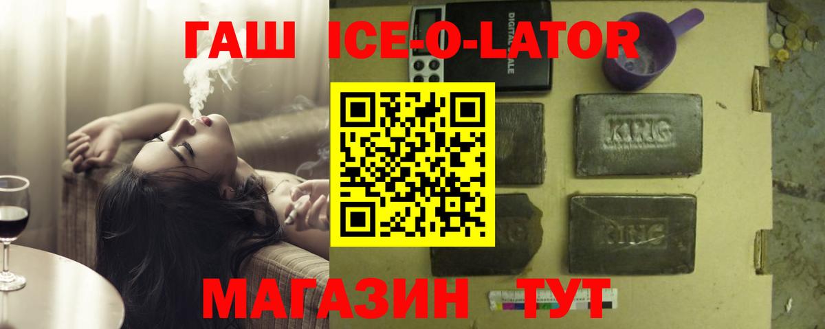ГАШ Premium Южно-Сахалинск