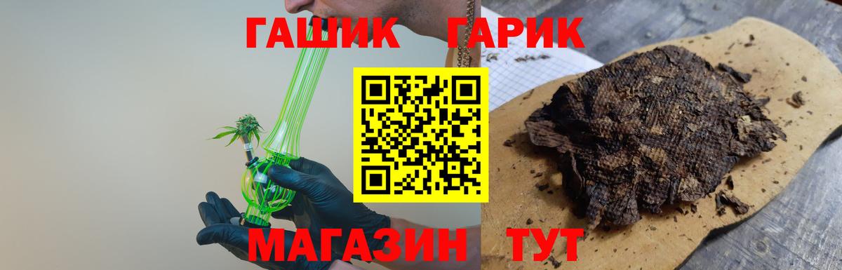 Южно-Сахалинск  ГАШ ice o lator  купить наркотики сайты  ГАШИШ  ГАШ AMNESIA HAZE  Вход с VPN 