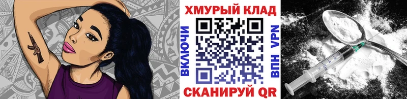KRAKEN ССЫЛКА  наркошоп  Южно-Сахалинск  Героин Heroin 