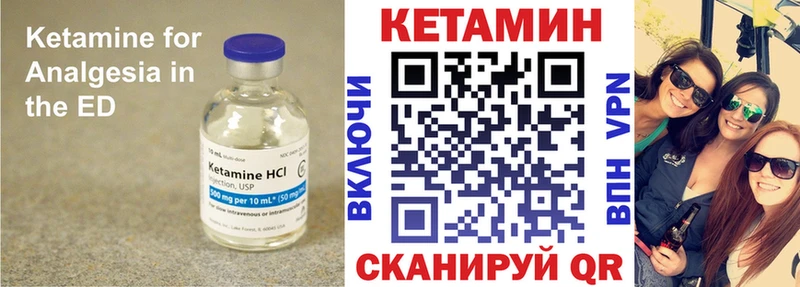 КЕТАМИН ketamine  дарк нет какой сайт  Южно-Сахалинск 