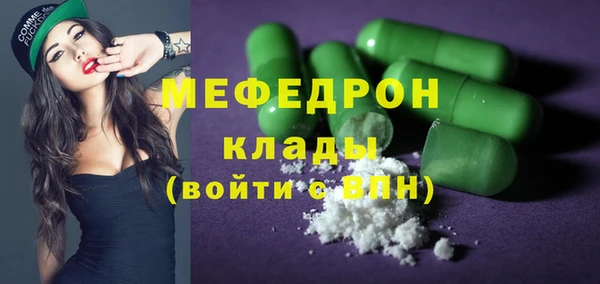 ALPHA-PVP Наволоки
