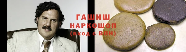кокаин Алексин