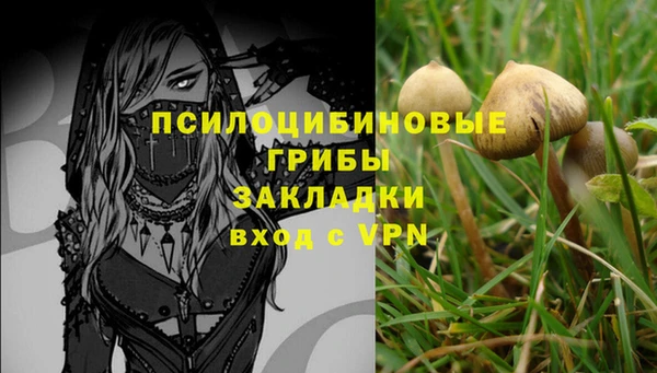 мескалин Алзамай