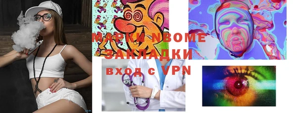 кокаин Алексин
