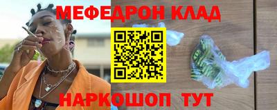 мескалин Нарткала