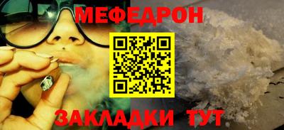 mdpv Наро-Фоминск