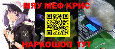 мескалин Нарткала