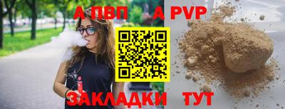 мяу мяу кристалл Можга