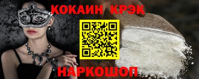 mdpv Наро-Фоминск