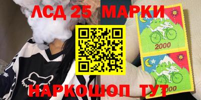 мескалин Нарткала