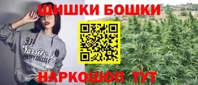 2c-b Можайск