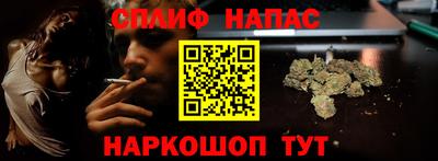 а пвп мука Нальчик