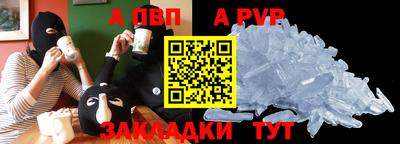 mdpv Наро-Фоминск