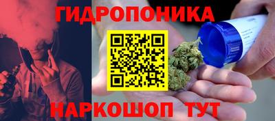 2c-b Можайск