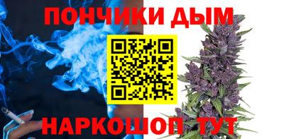 а пвп мука Нальчик