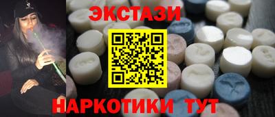 мескалин Нарткала
