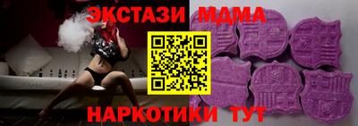 mdpv Наро-Фоминск