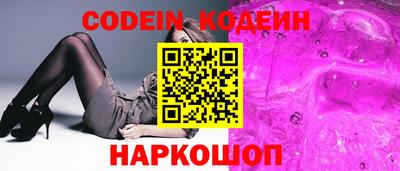 мескалин Нарткала