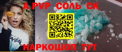 а пвп мука Нальчик