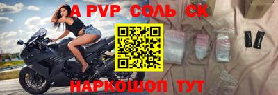 2c-b Можайск