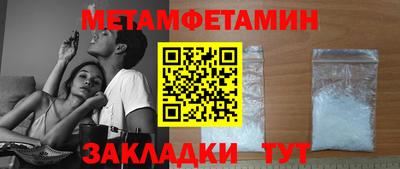 mdpv Наро-Фоминск