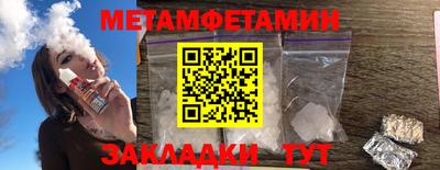 мяу мяу кристалл Можга