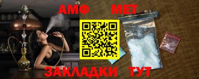 а пвп мука Нальчик