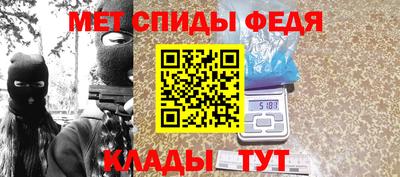 мяу мяу кристалл Можга
