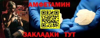 mdpv Наро-Фоминск