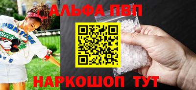 мяу мяу кристалл Можга