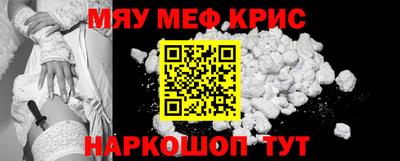а пвп мука Нальчик
