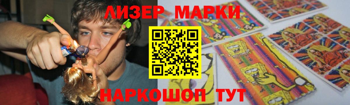 LSD-25 экстази ecstasy  Вход с VPN  Южно-Сахалинск 