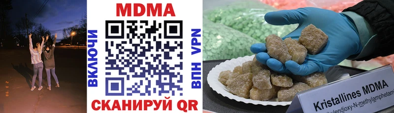 MDMA Molly  мега сайт  Южно-Сахалинск 