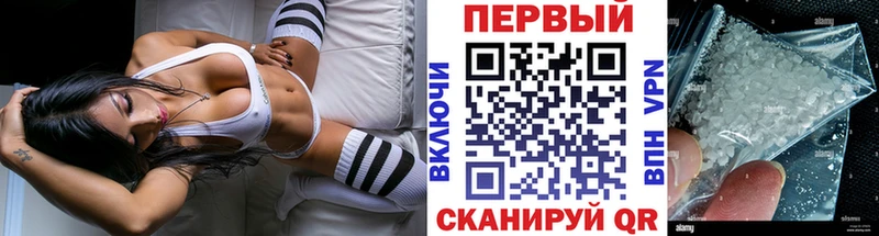 МЕТАМФЕТАМИН винт  где продают   Южно-Сахалинск 