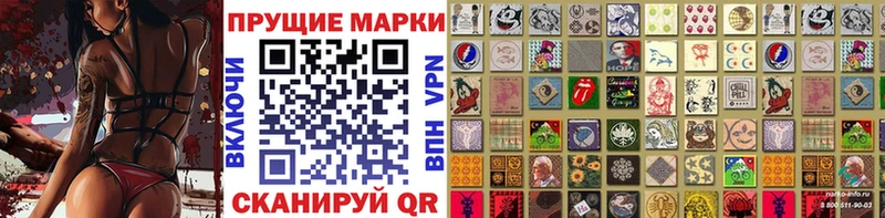 Наркотические марки 1,5мг  omg зеркало  Южно-Сахалинск 