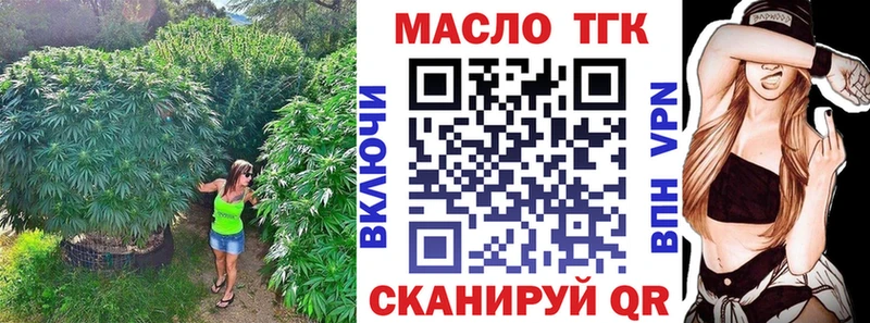 ТГК вейп  blacksprut маркетплейс  Южно-Сахалинск 