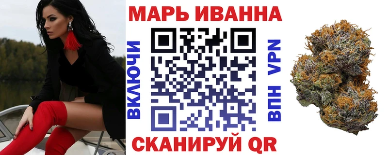 Марихуана семена  хочу наркоту  Южно-Сахалинск 