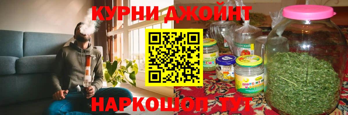 Канабис индика  Марихуана индика  Южно-Сахалинск  Бошки марихуана SATIVA & INDICA  Вход с VPN  Канабис планчик 